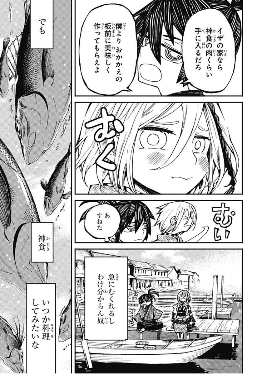 (4/4)
※Twitter 一括アップくんより送信
https://t.co/xBCmBToRxD 