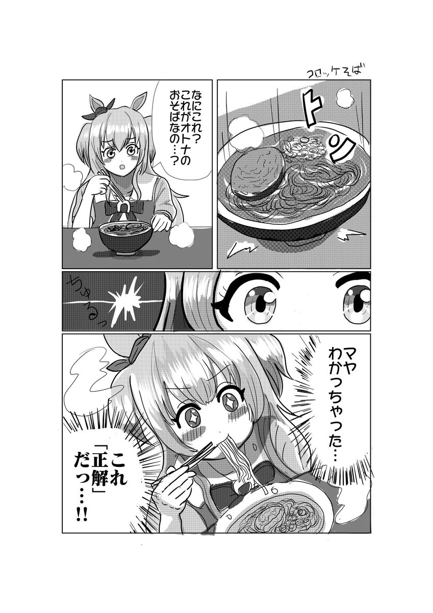 #今月描いた絵を晒す 
全部今月でした… 