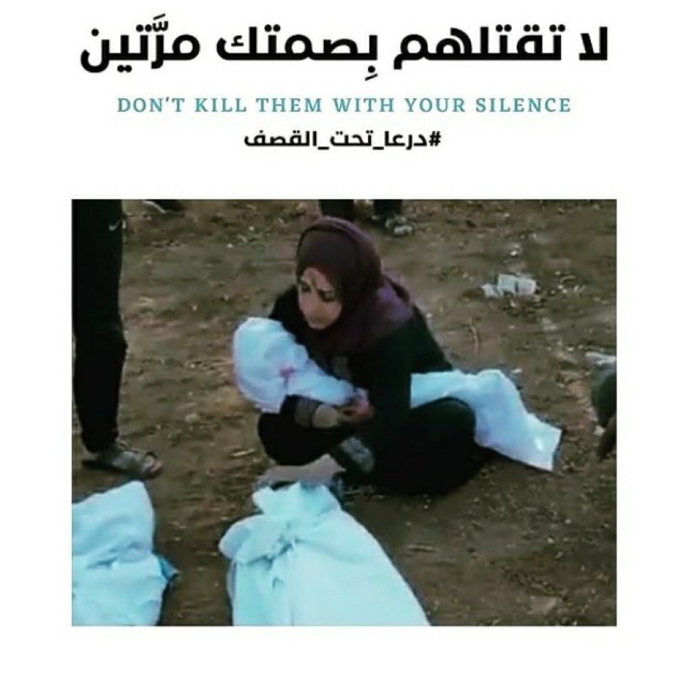 Shouqziz's tweet photo. منظر الأطفال يقطع القلب 💔
الله يحمي أبناء سوريا يا رب وينصرهم على الظالمين 
#درعا_تحت_القصف https://t.co/05P7WjnS5c