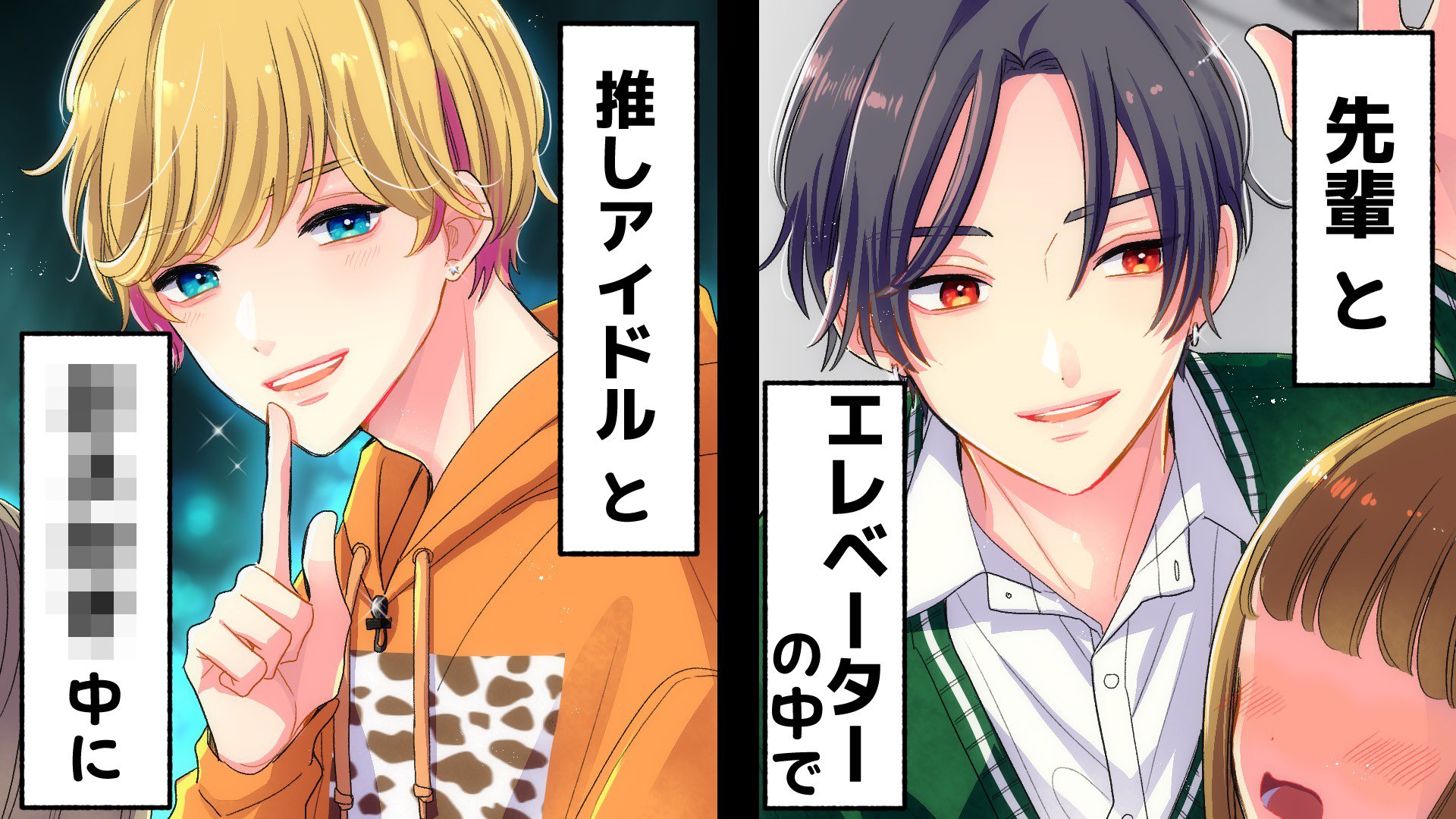 Ss Manga Diary エスくん キュン死注意 プロ少女漫画家がランダムで選んだ 人 と 場所 で 胸キュン シーン描きます プロ漫画家イラスト漫画教室 T Co 5d6cbksczg 動画更新されました やっぱ漫画家ってすごい T Co X8qfuxggkq Ss Manga Diary エスくん キュン死注意 プロ少女漫画家がランダムで選んだ 人 と 場所 で 胸キュン シーン描きます プロ漫画家イラスト漫画教室 T Co 5d6cbksczg 動画更新されました やっぱ漫画家ってすごい T Co X8qfuxggkq