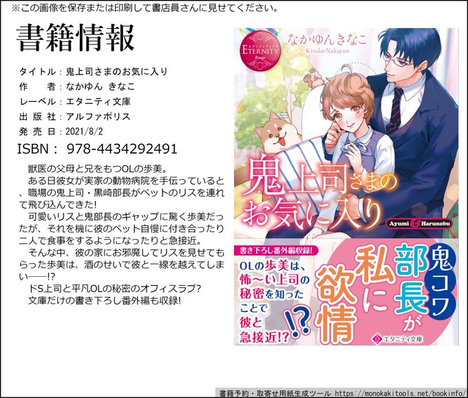 Kinako Nakayunさんのイラストまとめ