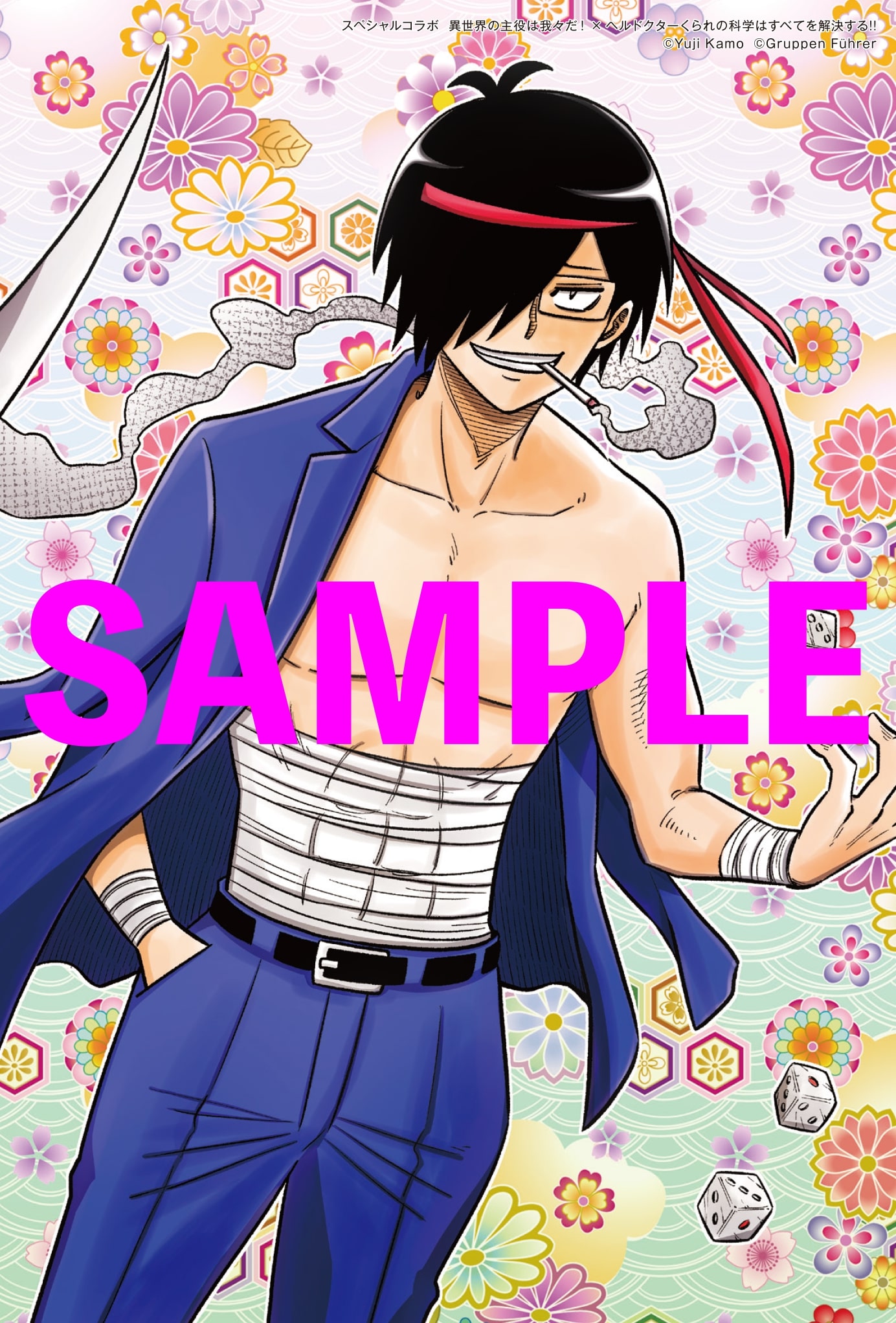 ままママ Pkstma4 Twitter