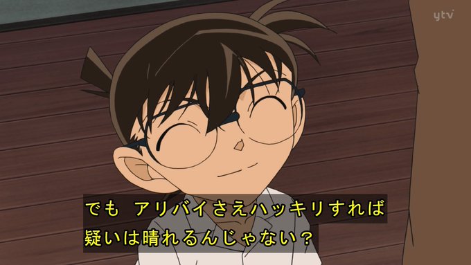 Conversation Between トリざかな And Arcobalenm 1 Whotwi Graphical Twitter Analysis