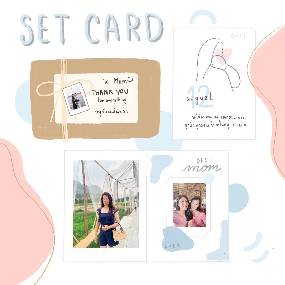 ˚ യ˚ everyting by mydear ༘⋆🧀 °✦ tweet media