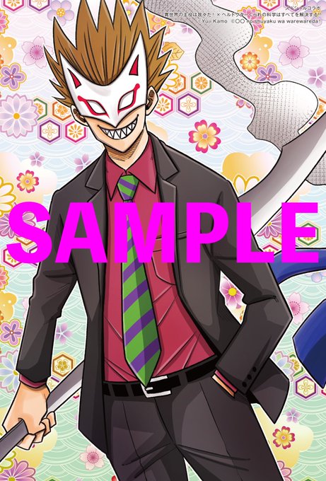 コミックフラッパー編集部 Comic Flapper Twilog コミックフラッパー編集部 Comic Flapper Twilog