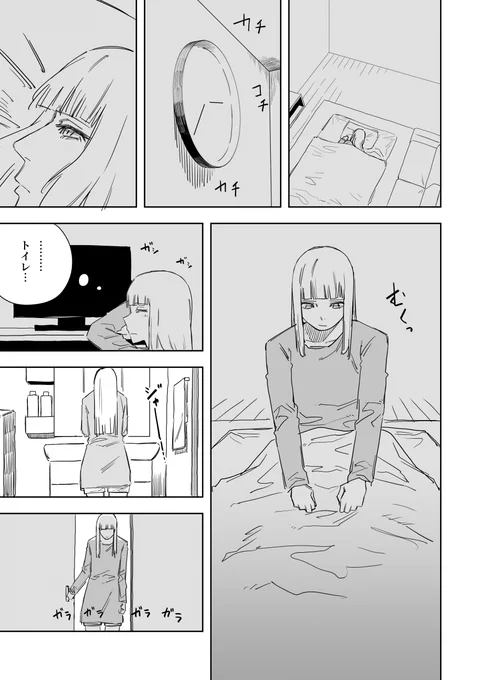イタリア人の女の子が居候することになった その55
(1/2) 