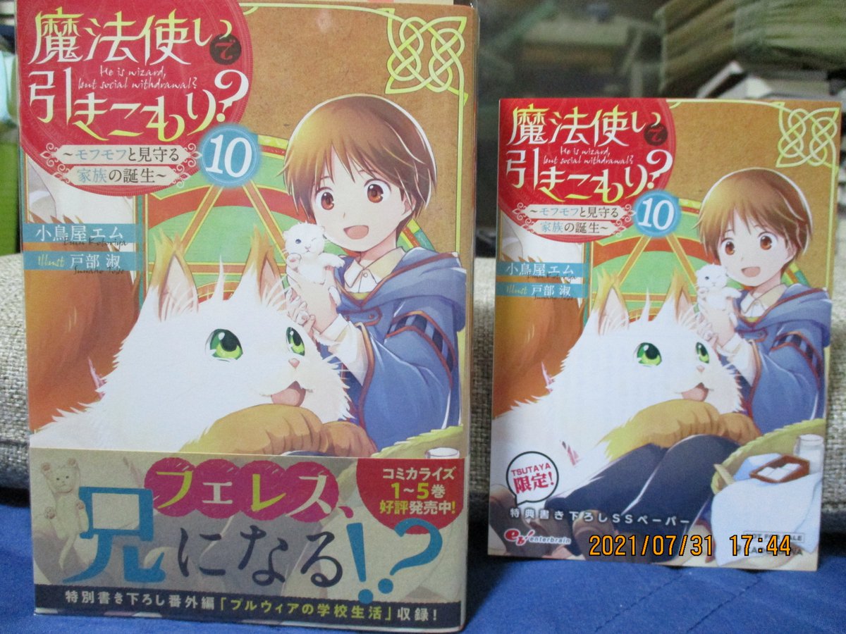 小鳥屋エム 小鳥屋エム
