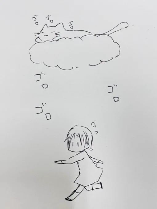 雷のゴロゴロが猫のゴロゴロだったらいいのにねっていう会話から 