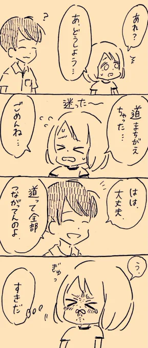 う…、ぐっ… 