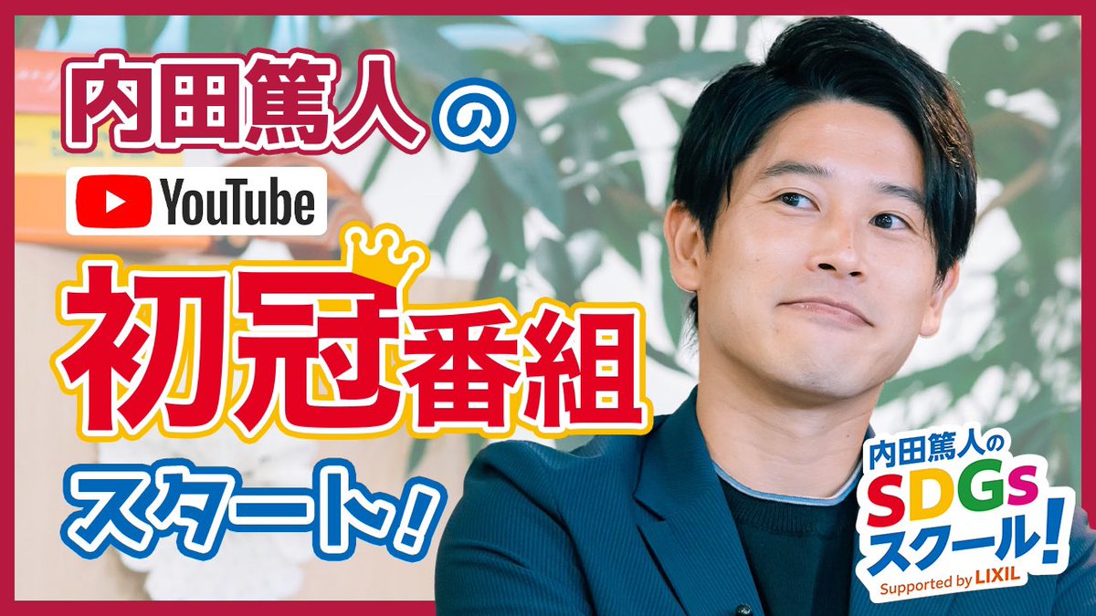 内田篤人 のtwitter検索結果 Yahoo リアルタイム検索 内田篤人 のtwitter検索結果 Yahoo リアルタイム検索