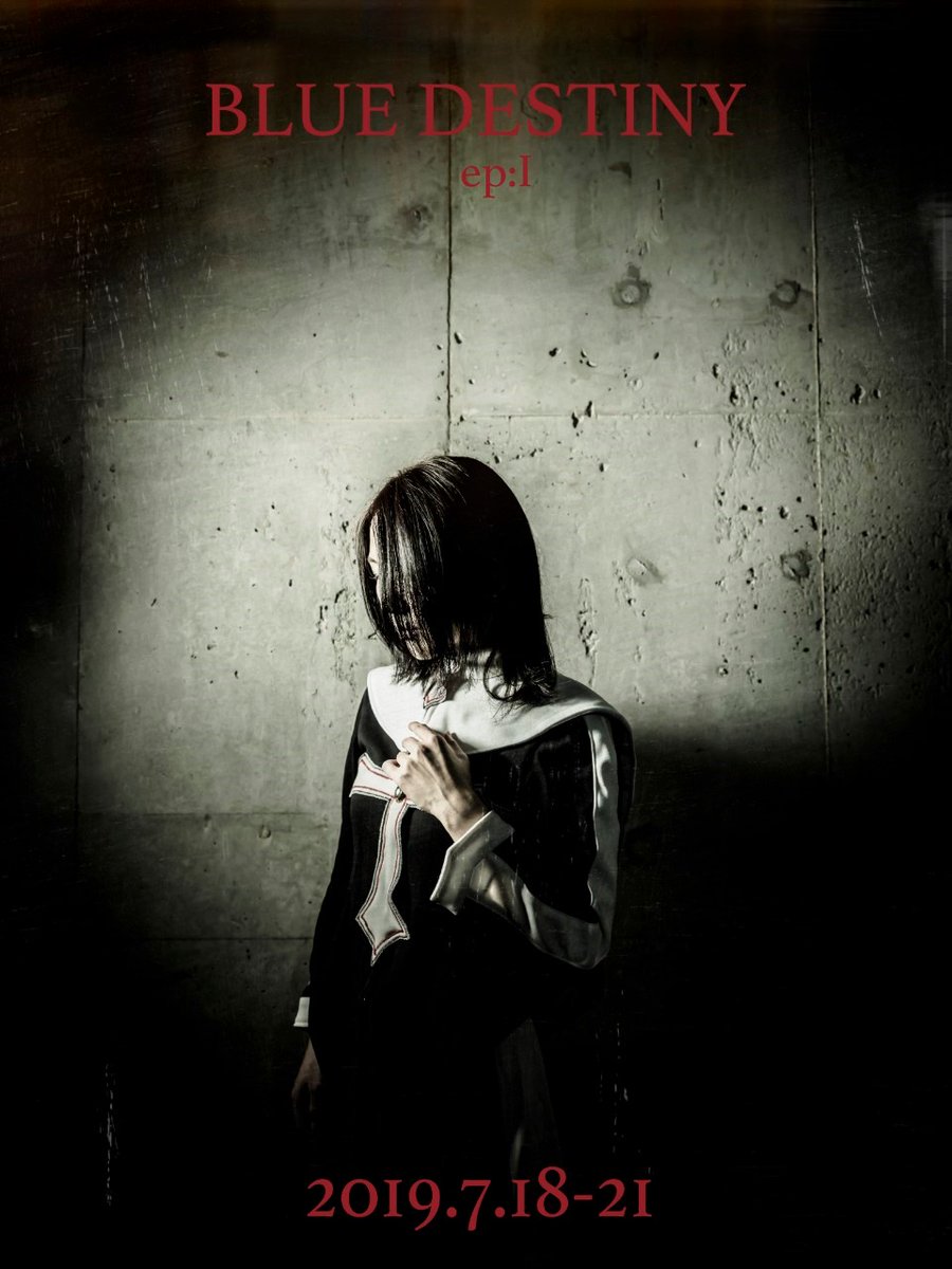 Blue Destiny公式アカウント Bluedestiny16 Twitter