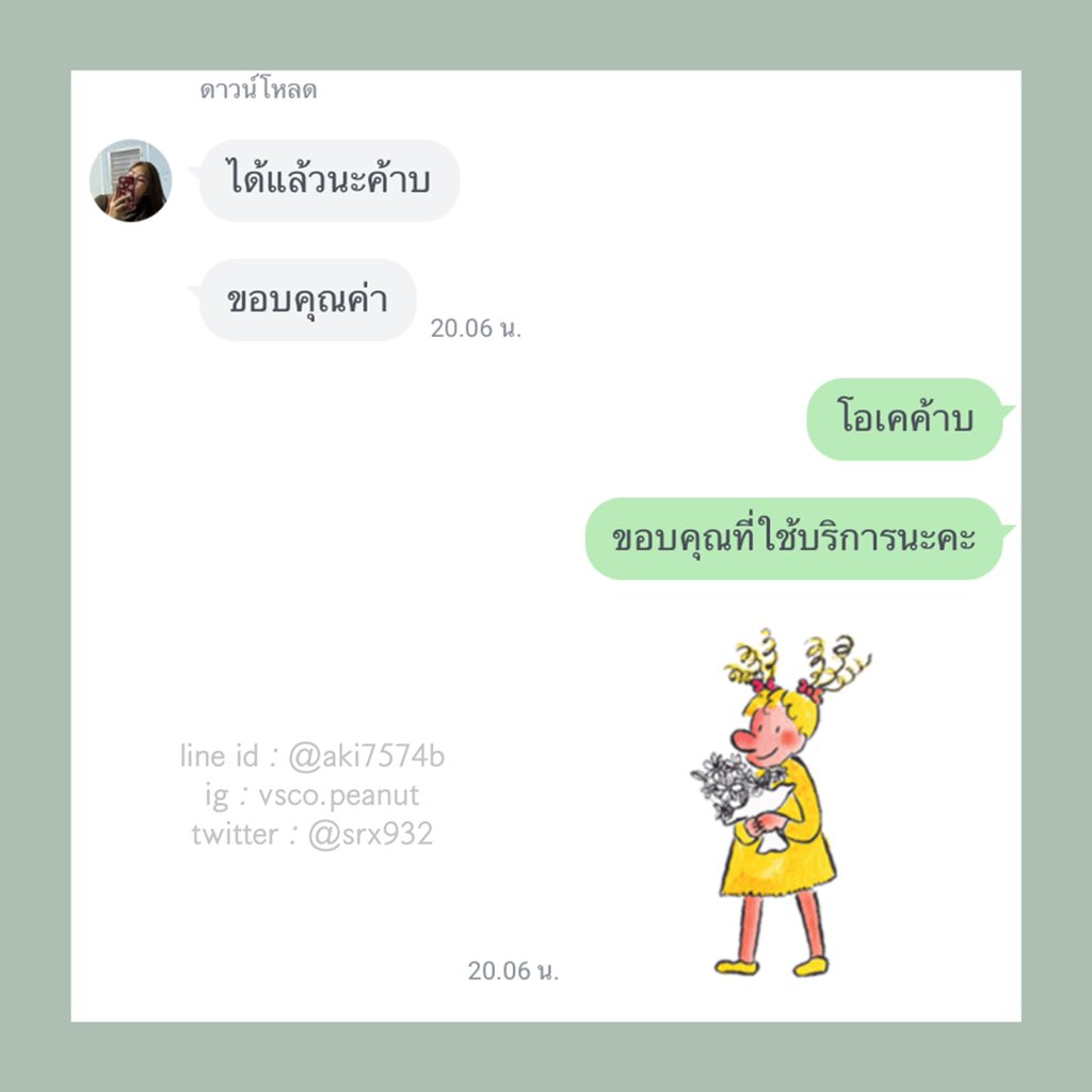 bryn tweet media