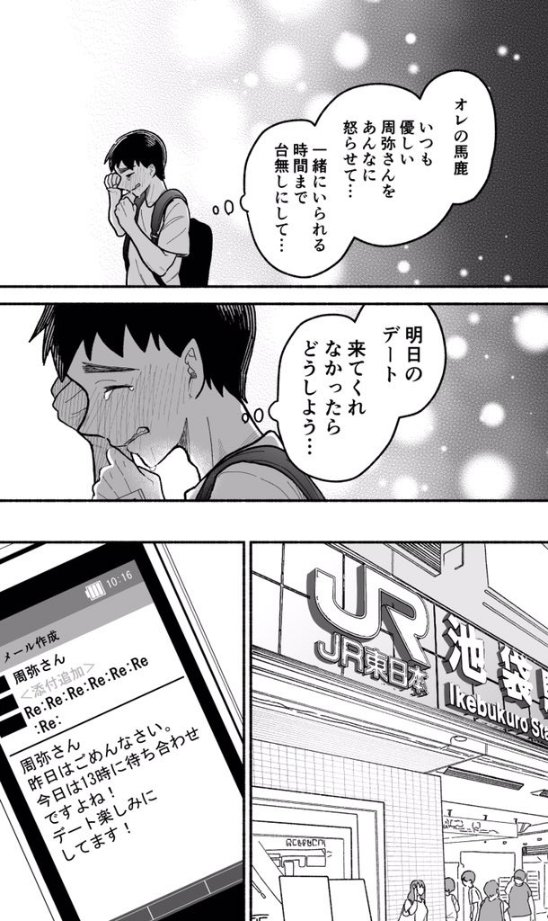 (3/3) 