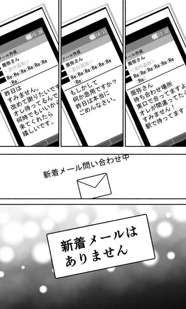 (3/3) 