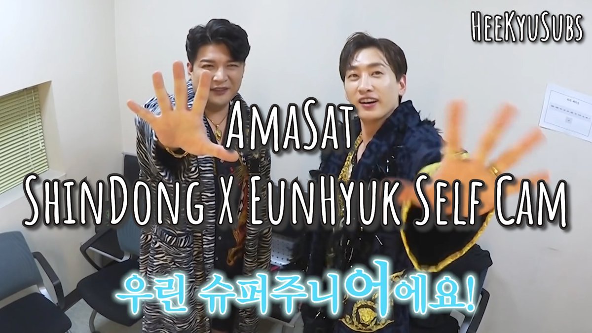 [ENGSUB] 210320 AmaSat ShinDong X EunHyuk Self Cam

YouTube: youtu.be/GBWoLW4DF4c

#SUPERJUNIOR #슈퍼주니어 #ShinDong #EunHyuk #신동 #은혁 #HeeKyuSubs