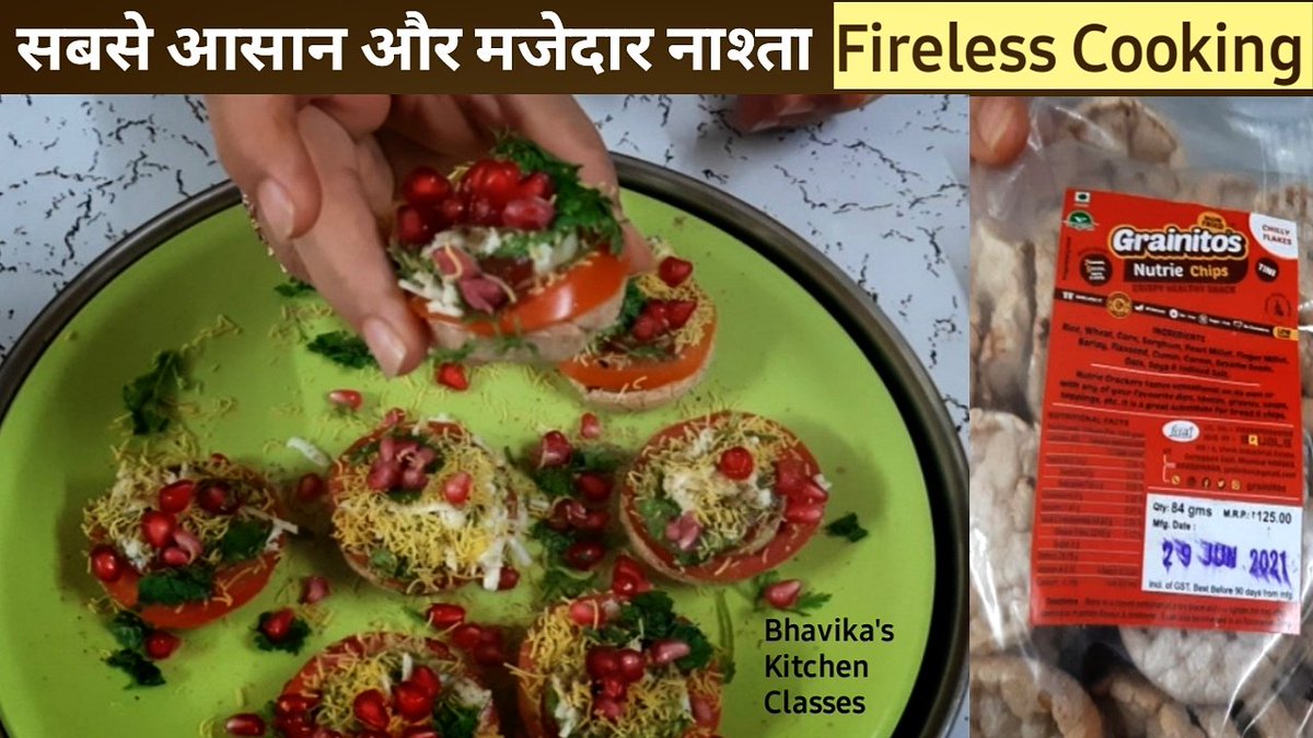 bhavikaskitchen's tweet photo. https://t.co/mEX9RfBCGJ
👆Healthy and Easy Snacks Recipes, Multigrain snacks, Grainitos, Kids Recipe, Fireless Cooking Recipe, सबसे आसान और मजेदार नाश्ता @grainitos #bhavikasrecipe #bhavikas #recipes #recipe #snacks #kidsrecipes #grainitos #multigrainpop https://t.co/vjEDXYJjG5