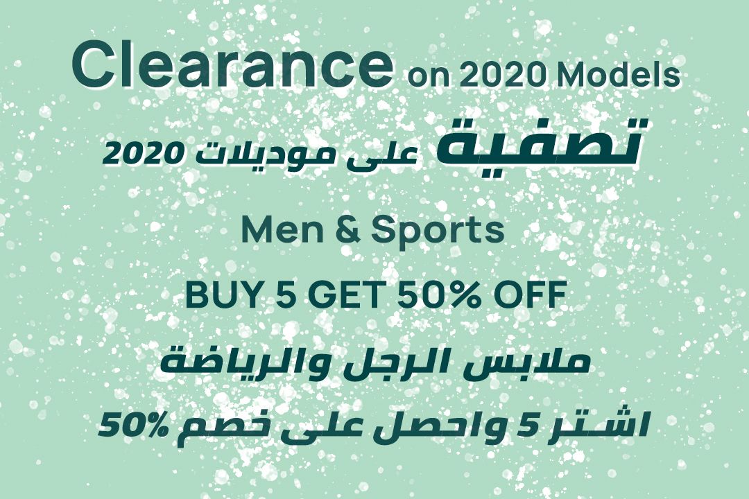 جولي شيك السعودية tweet media
