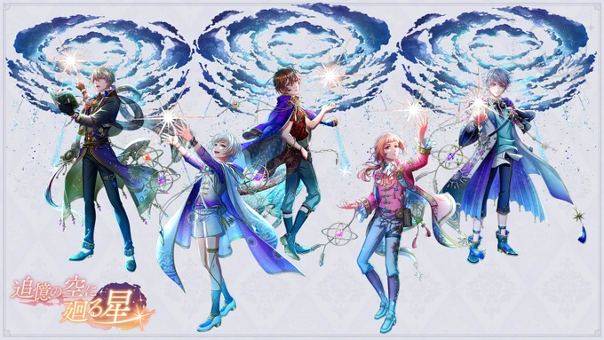 【次回イベント予告 2/2】 
星が見守る中、あなたは今日 愛しい面影を抱いた彼に出会う…- 

💠グレイシア王子(CV:細谷佳正) 
💠スピカ王子(CV:布施川一寛) 

2人が登場するイベントは、8/1(日)15:00よりスタート! 
アプリ内では、イベントプロローグが登場!ぜひチェックしてくださいね。 #夢100 