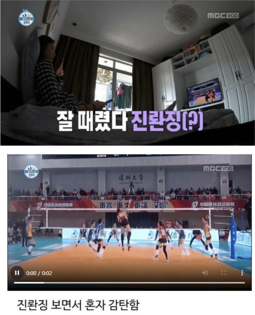 museun_happen's tweet photo. 김연경마저 감탄시킨 배구선수 https://t.co/pP820BXkTB