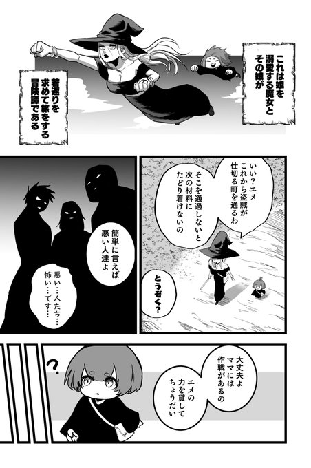 私魔女のキキ こっちはi7の発熱に耐えられなかったlaviez