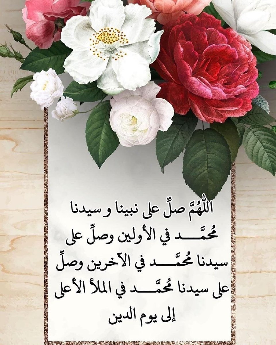 باقة زهور 🌹 (@baqtzhoor) on Twitter photo 