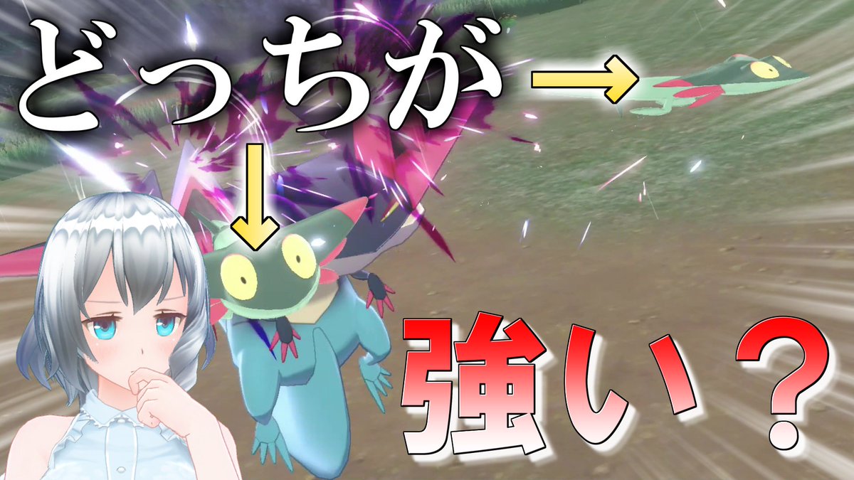 ソードシールド わざ ドラゴンアロー の効果とおぼえるポケモン一覧 ポケモン剣盾 攻略大百科 ソードシールド わざ ドラゴンアロー の効果とおぼえるポケモン一覧 ポケモン剣盾 攻略大百科