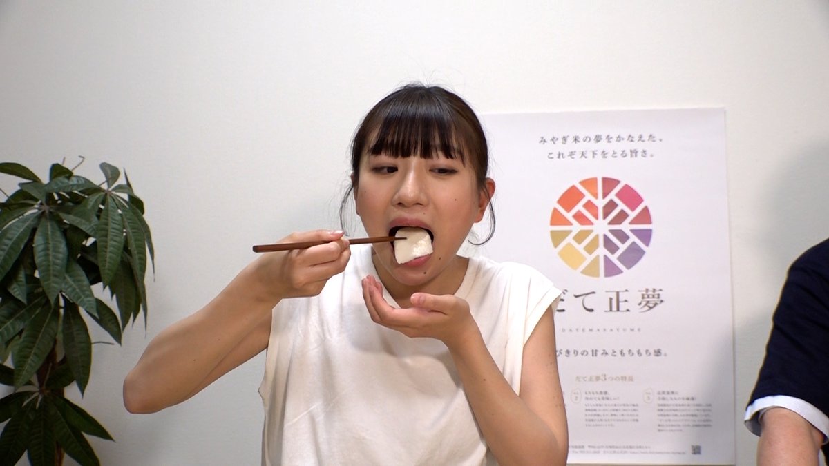 ichiba_sendai's tweet photo. ごはんのおともチャンネル新コーナー「おとモノシリ」を公開しました！今回は宮城のお土産の定番、笹かまぼこに注目してみました！

https://t.co/PYDUQl1Iwi

#ごはんのおとも #宮城グルメ #笹かま #おみやげ #仙台 https://t.co/T4vydMFwaf