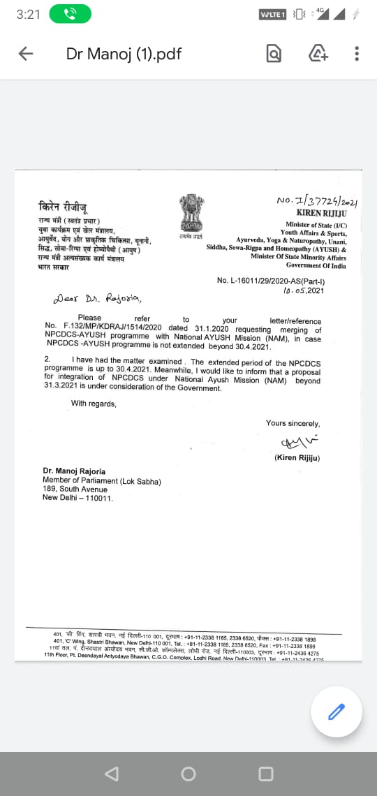 nifcrccb's tweet photo. Due to closure of npcdcs ayush project in darjeeling and kalimpong district patient are getting trouble for medicine which they are getting from the unit.Therefore request you to kindly implement national ayush mission in west bengal with immediate effect with all existing staff https://t.co/WuVJpTMAEh