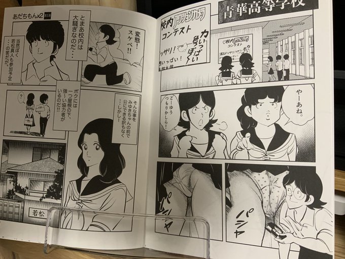 紙媒体のリアリティ
ハンパ無いです♪ 