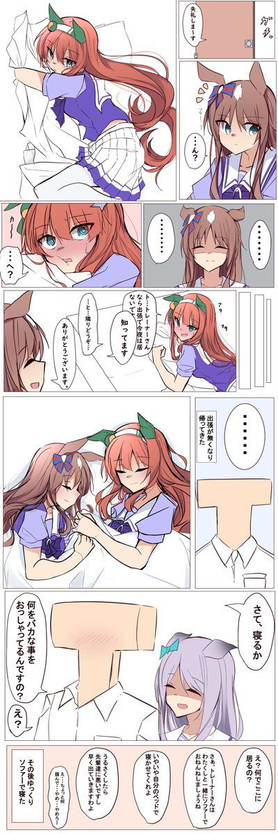 #今月描いた絵を晒そう #ウマ娘 
基本漫画ばかりの月でした。 