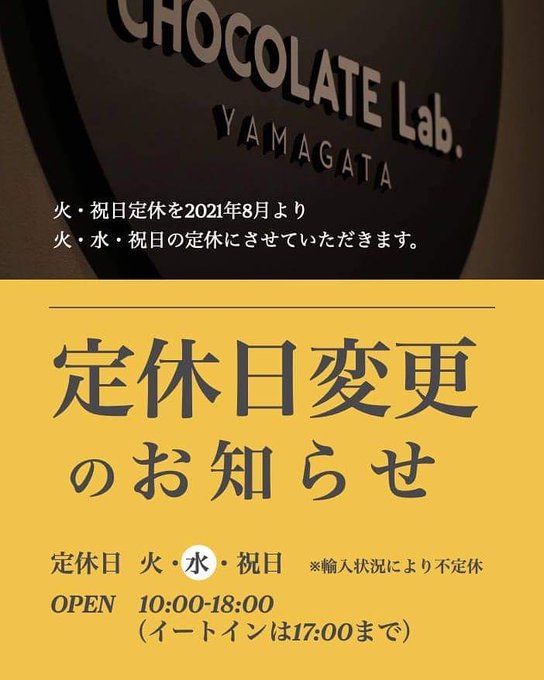 チョコレートドリンクのtwitterイラスト検索結果