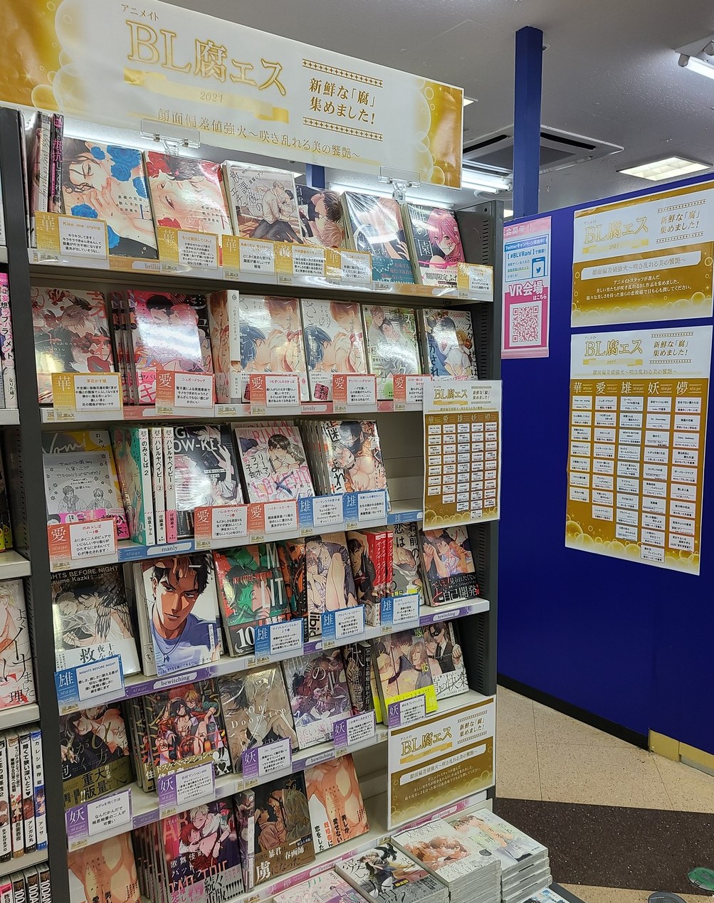 アニメイト大阪日本橋 アニメイトbl腐ェス21 新鮮な 腐 集めました 当店はblコーナーも拡大して展開しております 一部作品の復刻メッセージペーパーの配布も ございます この機会にぜひお手に取ってみてください 腐ェス21 T Co アニメイト大阪日本橋 アニメイトbl腐ェス21 新鮮な 腐 集めました 当店はblコーナーも拡大して展開しております 一部作品の復刻メッセージペーパーの配布も ございます この機会にぜひお手に取ってみてください 腐ェス21 T Co