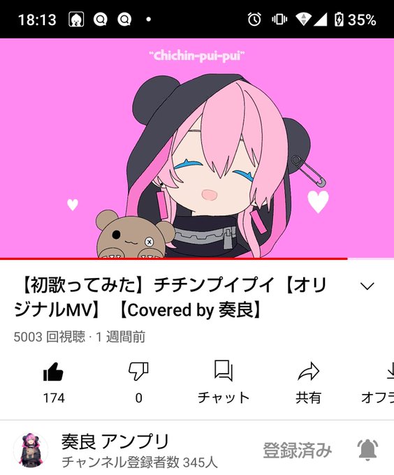 チチンプイプイのtwitterイラスト検索結果 チチンプイプイのtwitterイラスト検索結果