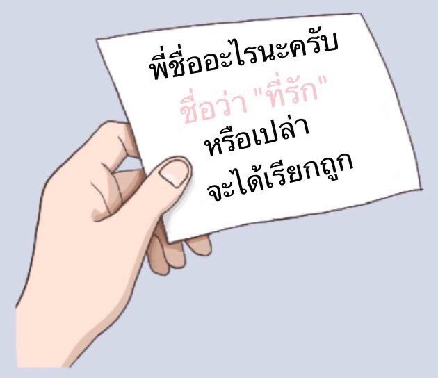 เขม tweet media