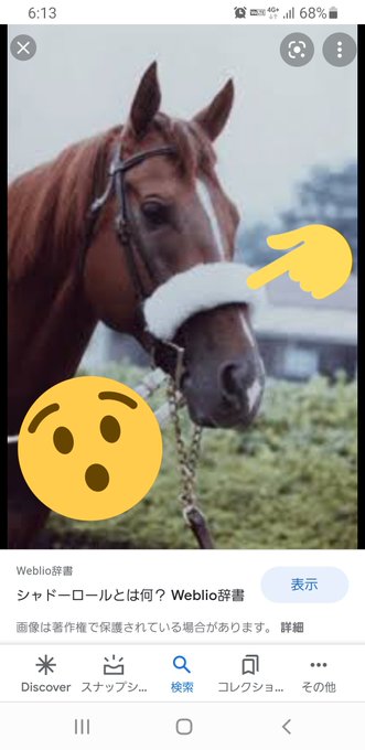 シャドーロールのtwitterイラスト検索結果 古い順 シャドーロールのtwitterイラスト検索結果 古い順