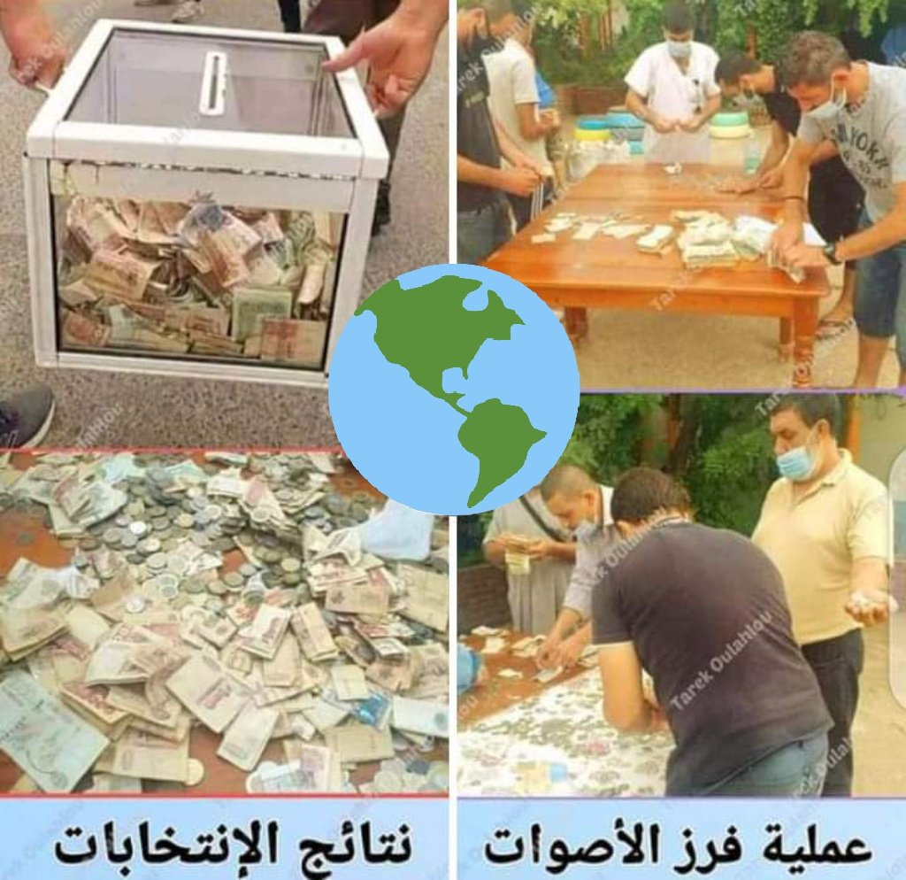 aiimechant's tweet photo. 🔴 هذه هي #الإنتخابات_الحقيقية في الجزائر.. 

عملية فرز الأصوات في أزفون، ولاية تيزي وزو : 

🔸نتائج الإنتخابات : جمع 4 ملايير سنتيم لبناء مستشفى
🔸نسبة المشاركة : 100%
🔸عدد الأصوات المُلغاة : 00
🔸المُترشح الفائز : الشعب 

ملاحظة : الإنتخابات جرت في نزاهة وشفافية وأُخوة وتضامن. https://t.co/41xJs5hx7I
