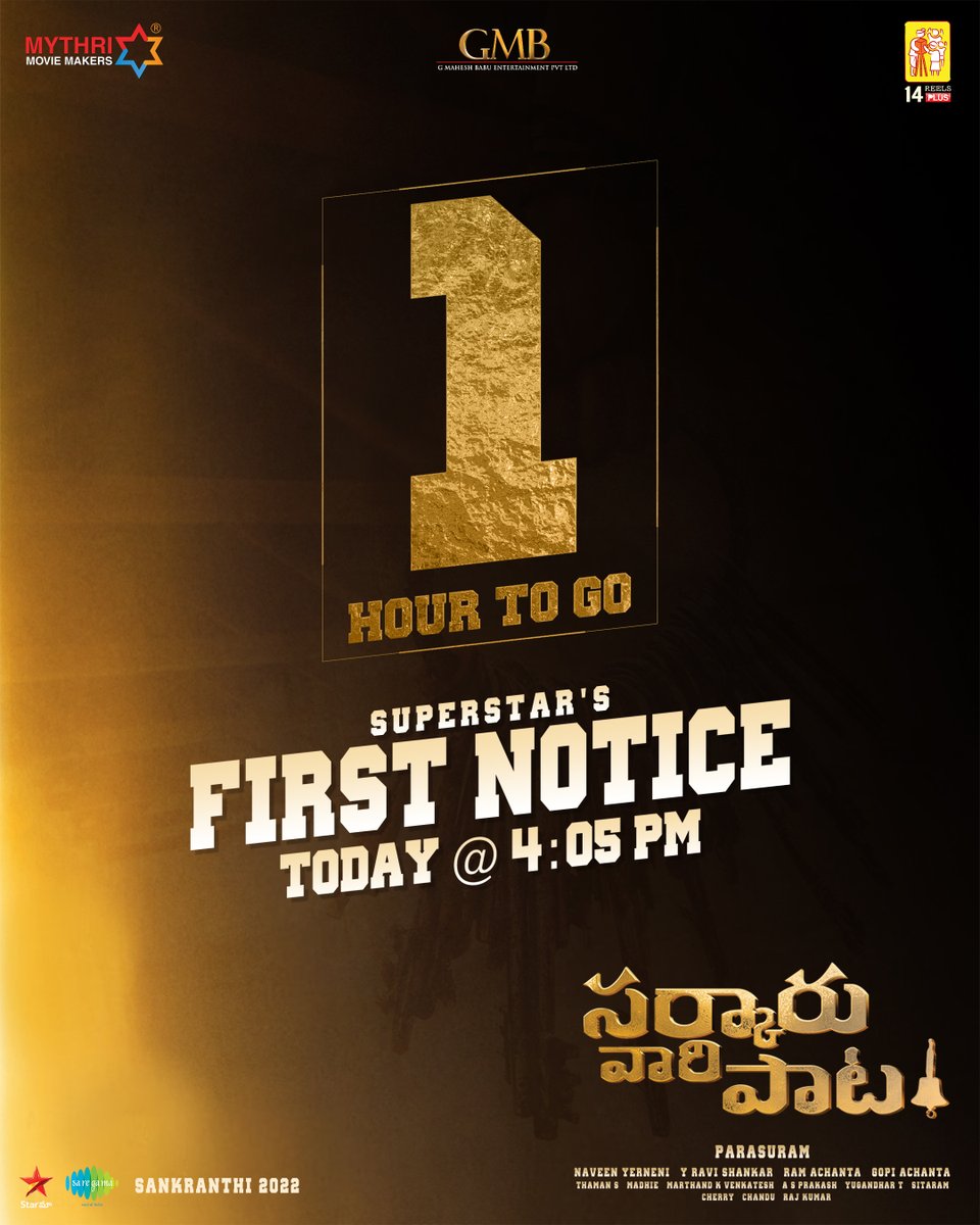 GMBents's tweet photo. An hour is all you need to wait for SuperStar to arrive in style 🔔

#SVPFirstNotice today at 4:05 PM 💥

Stay tuned to @urstrulyMahesh 😎

#SarkaruVaariPaata 

@KeerthyOfficial @ParasuramPetla @MusicThaman @madhie1 @MythriOfficial @GMBents @14ReelsPlus @SVPTheFilm @saregamasouth https://t.co/lKzgwDGdQ2