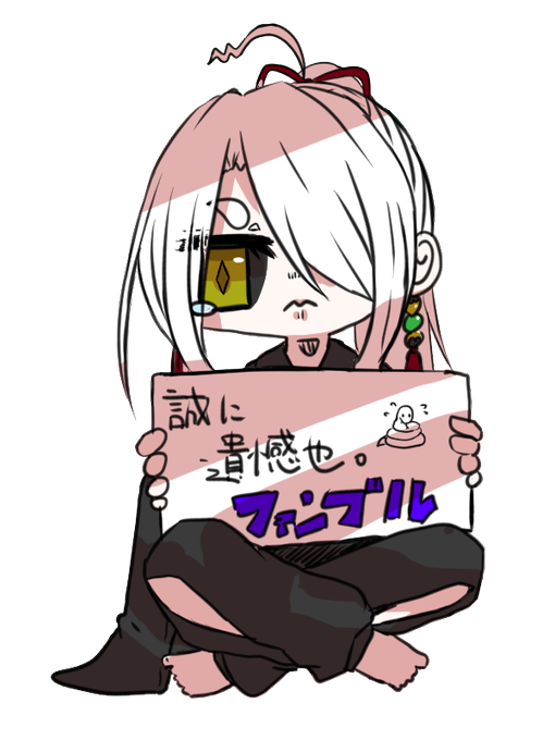 蛇のtwitterイラスト検索結果