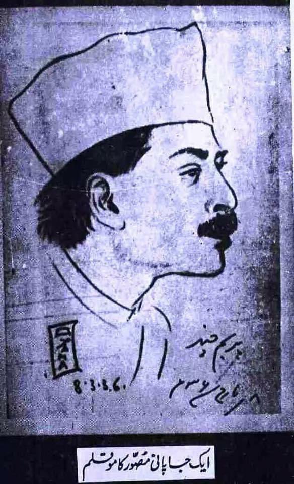 Amid Palpable Irritation Against Artist-Ideologues, Premchand's “Jihad”  Shows An Artist Can Be Subjective Yet Honest