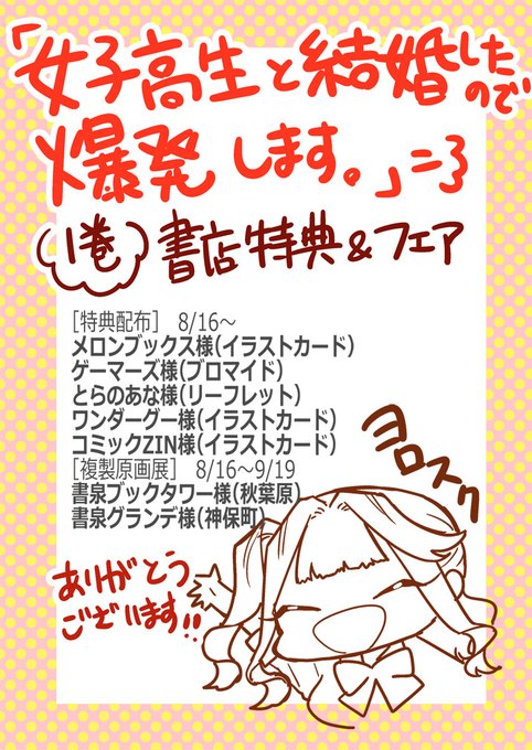 Johnnysidenさんのイラストまとめ Johnnysidenさんのイラストまとめ