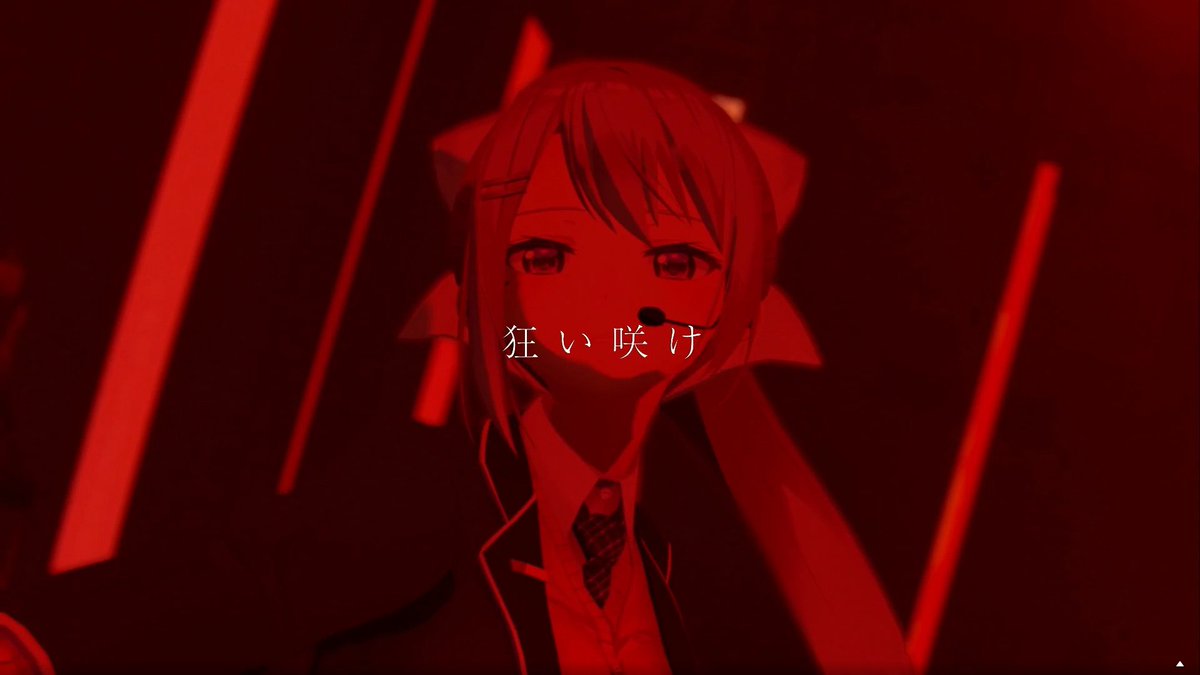 でろーんさんカッコよすぎた…
#リアルタイムARライブ 