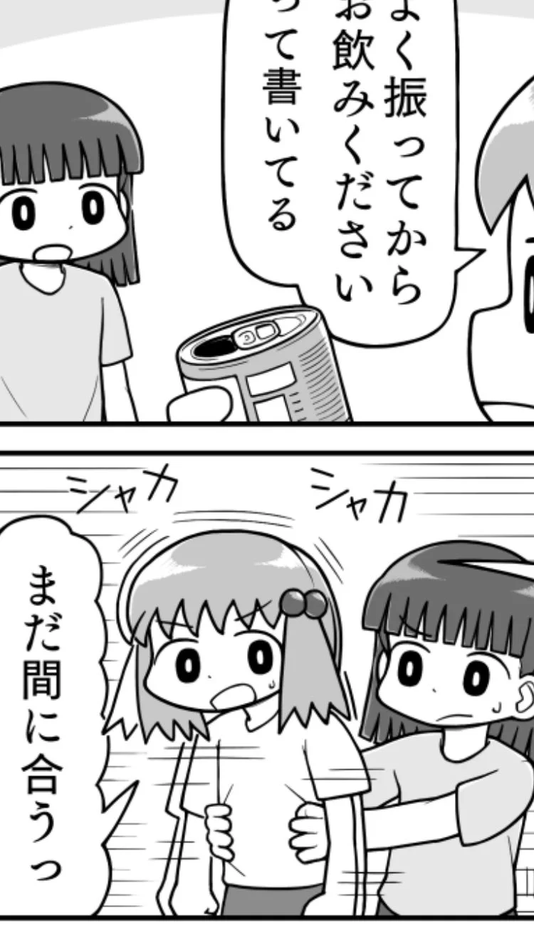 @reezent まだ間に合うで草 