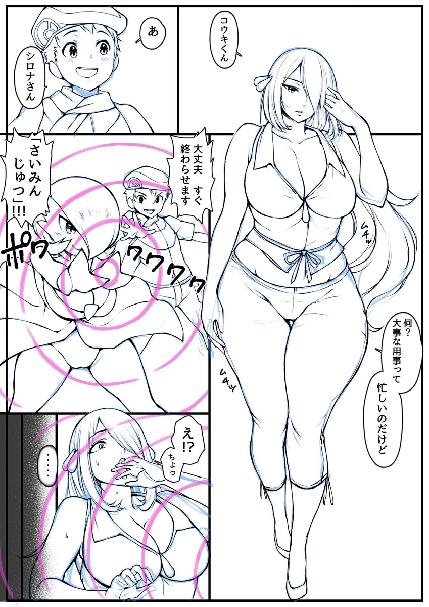 リアルGペン ブラシ先端の厚さ3、向き58.4
味のある線で最近ハマってます😚🖋️ 