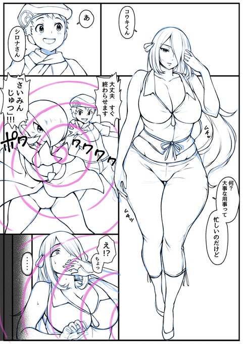 リアルGペン ブラシ先端の厚さ3、向き58.4
味のある線で最近ハマってます😚🖋️ 