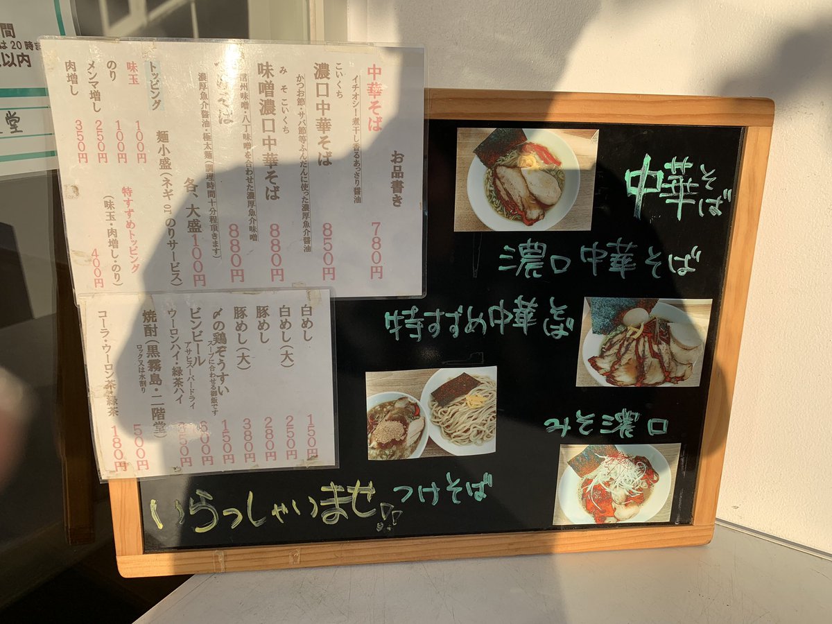 みんなの「すずめ食堂」 口コミ・評判|食べたいランチ・夜ごはんが