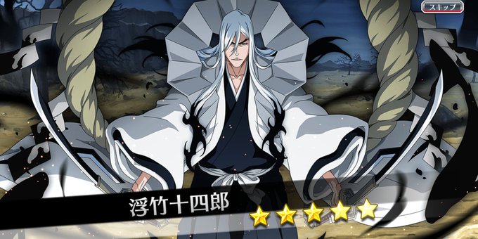 ブレソルで 浮竹 が話題に トレンディソーシャルゲームス