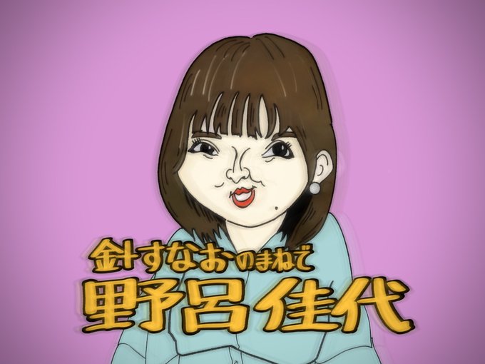 福島暢啓 毎日放送アナウンサー Jingtangk Twilog 福島暢啓 毎日放送アナウンサー Jingtangk Twilog