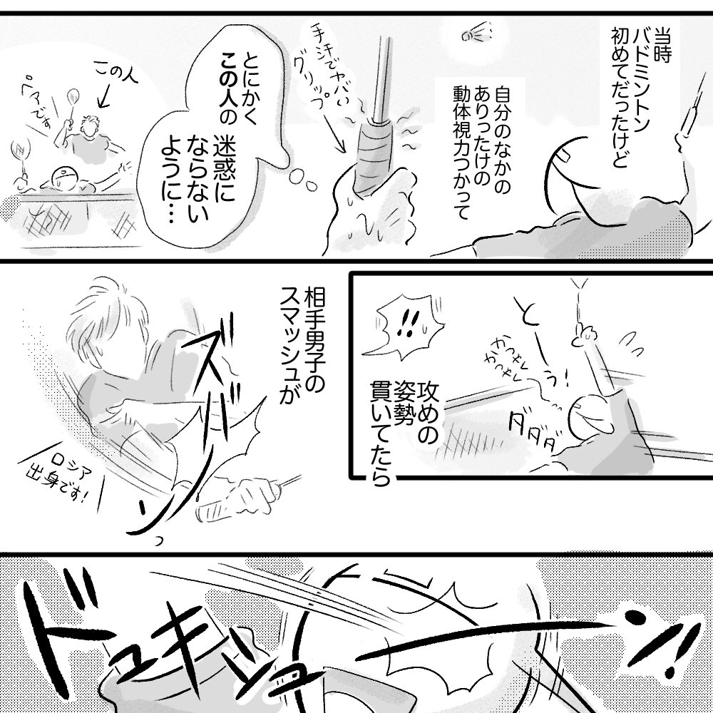 (2/2) 