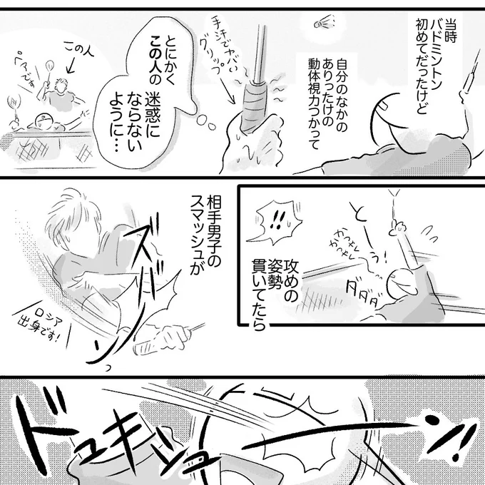 (2/2) 