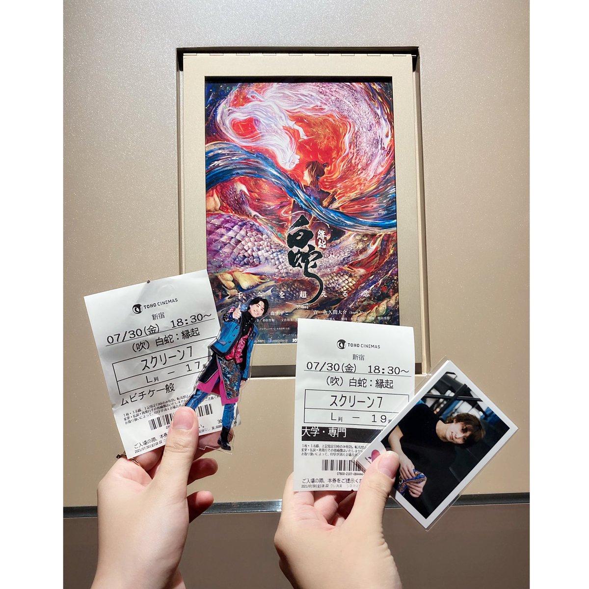 佐久間大介 画像 最新情報まとめ みんなの評判 評価が見れる ナウティスモーション 6ページ目